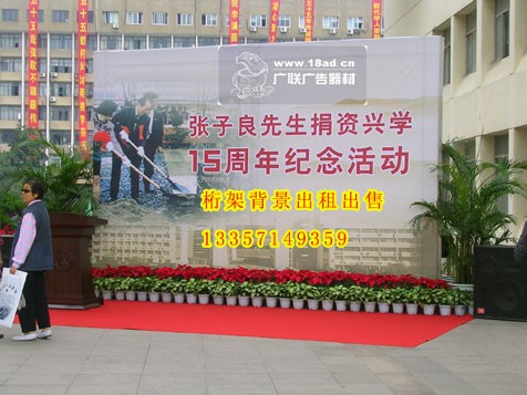 供应南昌广告架搭建南昌背景架搭建